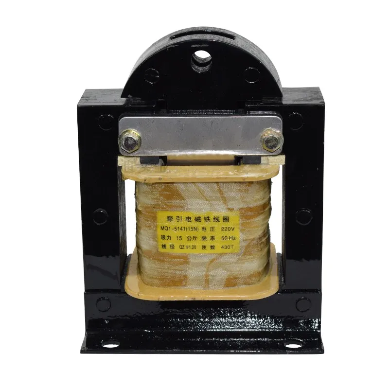 الجر الكهرومغناطيسي MQ1-15N MQ1-5141 380 فولت/220 فولت لكمة الأسلاك النحاسية الكهربائية #1
