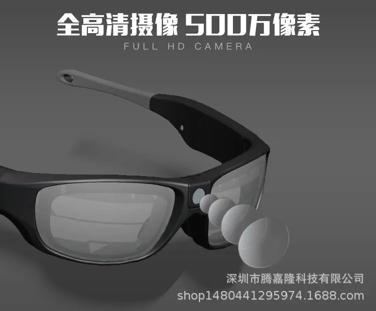 IP55 Waterproof Outdoor Cycling 1080P 30fps /720P 60fps Sports Video Glasses