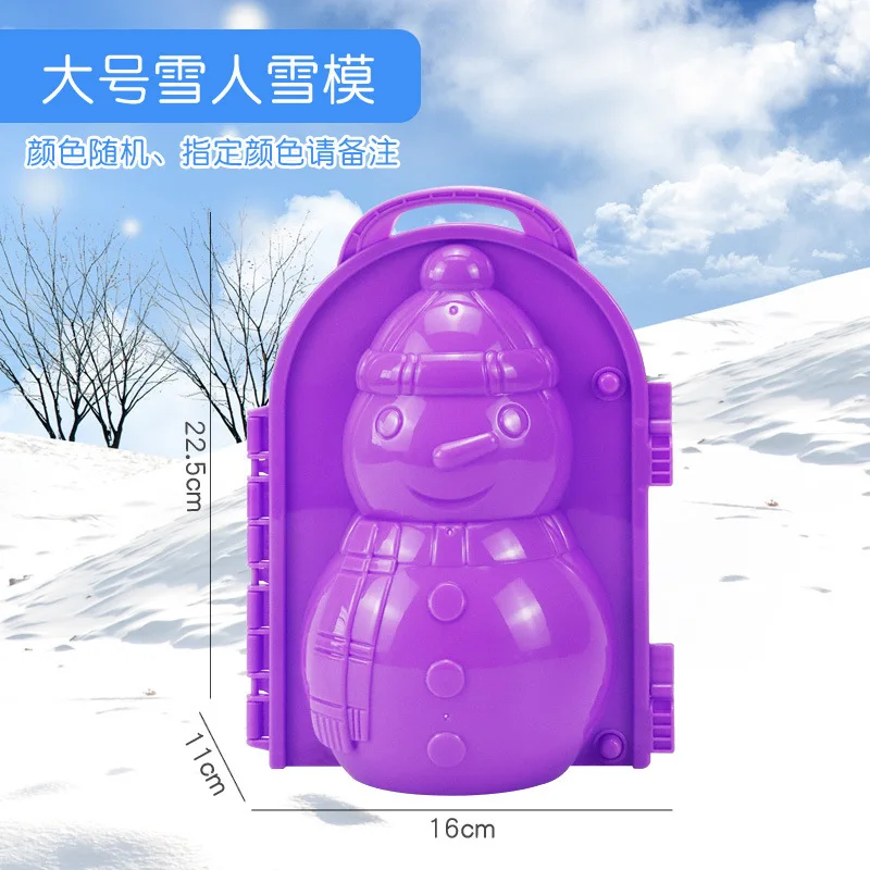 Outdoor Spaß Sport Kinder Spielzeug Kunststoff Schneeball Maker Clip Cartoon Schneeball Clip Winter Schnee Sand Form Werkzeug Für Schneeball Kampf