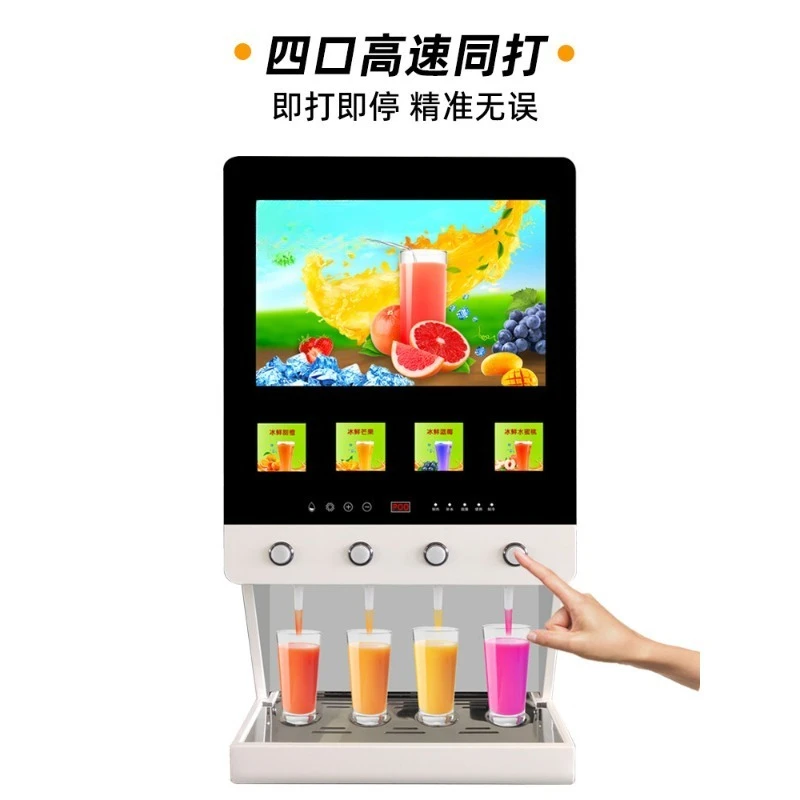Beverage machine Commercial hot and cold coffee milk all-in-one machine Buffet automatic juice cooler