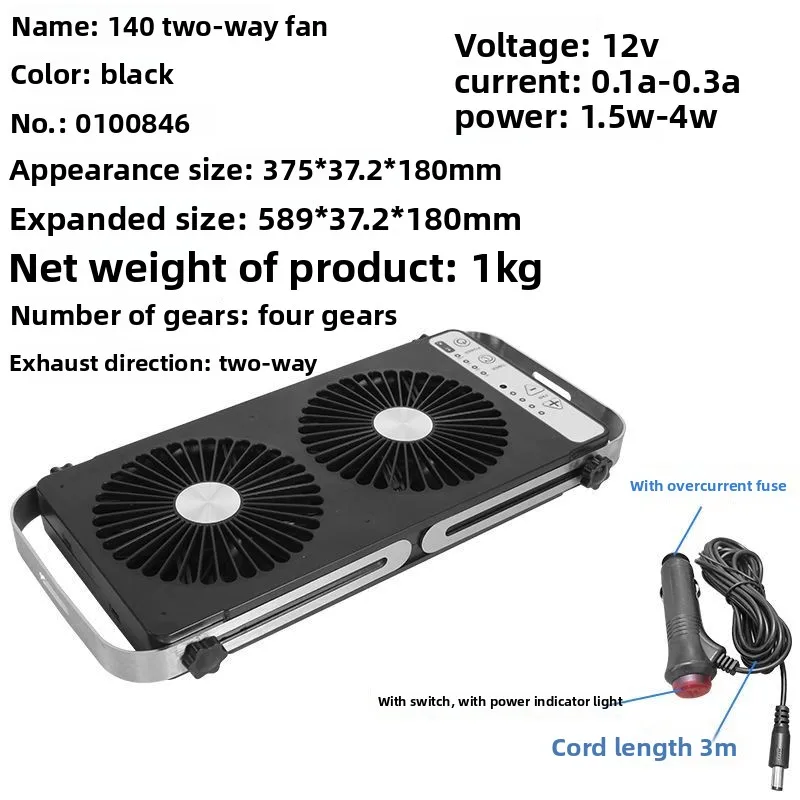 Portable Quiet Car Fan Bidirectional & Detachable Vehicle Roof Vent Exhaust Fan for Car Interior Cooling & Heat Dissipation