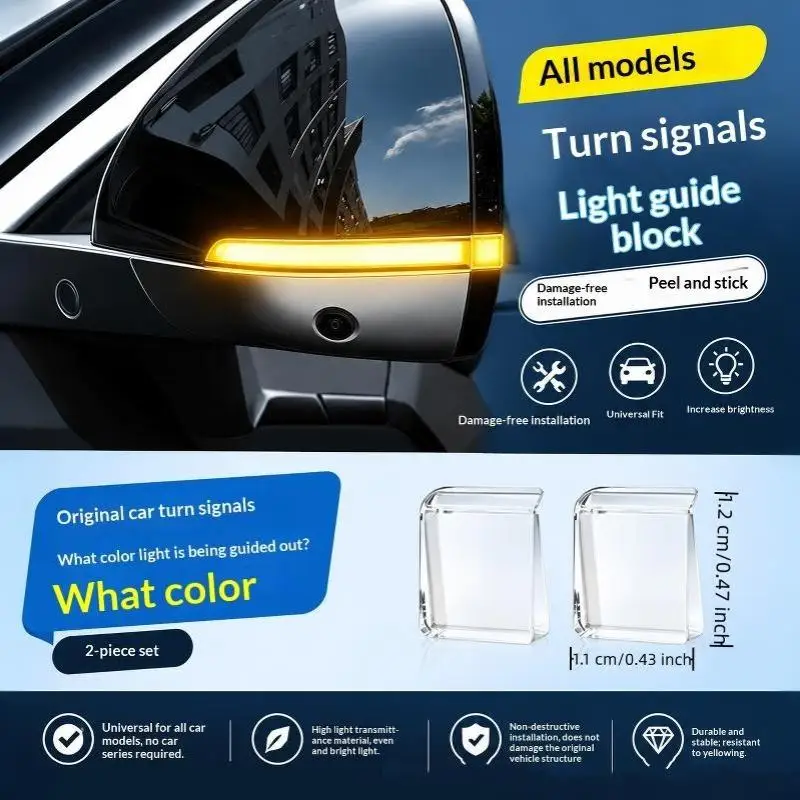 Rearview Mirror Turn Signal Light Guide Block Non-destructive Installation Mirror Indicator Light Block Car Exterior Accessories