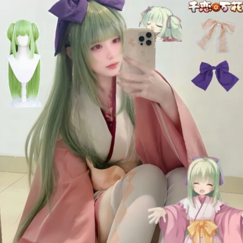 

Murasame Cosplay Costume Senren Banka Pink Kimono Outfit Full Set with Purple Hair Ties for Women Halloween