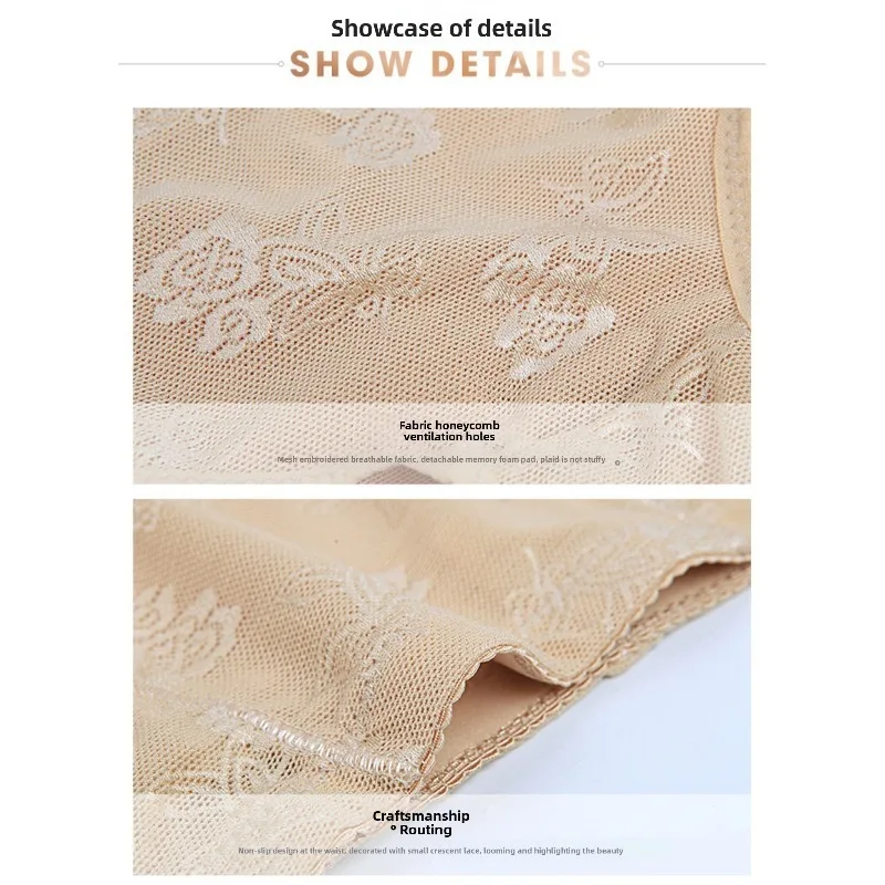 Butt Lifting Panties Removable Silicone Hip Pads Enhancer Shaping Underwear Lace Breathable Thick Buttocks Enhancement Boost