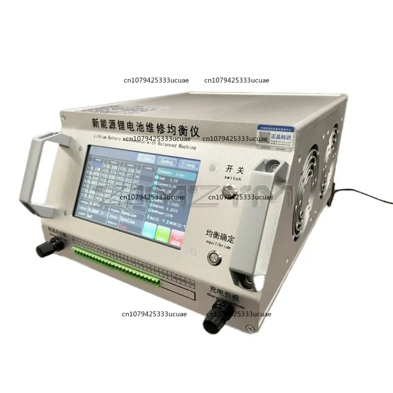 32S 24S 15A 20A 25A Professional Battery Repair Equipment/Battery Equalization Instrument/Electric vehicle/Car battery