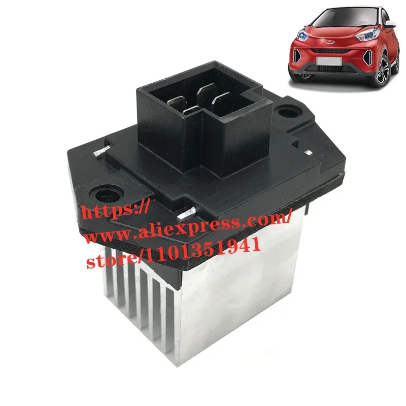 Air Conditioner Blower Resistance for Chery EQ1