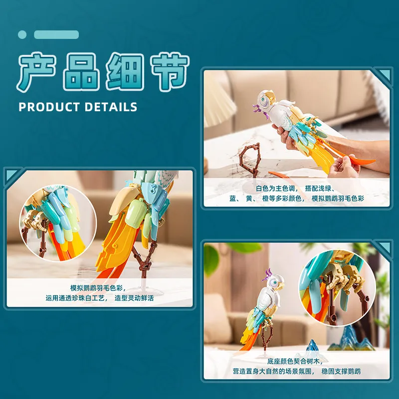 ตัวต่อรูปนกแก้วดอกไม้ ของเล่นเสริมพัฒนาการ ชุดประกอบโมเดล ของตกแต่งบ้าน ของขวัญสำหรับผู้ใหญ่ ระดับความยากสูง ของขวัญสำหรับเพื่อน คู่รัก ของขวัญวันเกิด