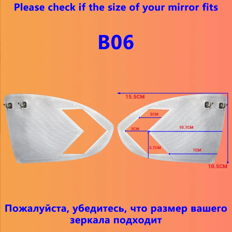 (B06)Car Rearview Mirror Heating Pad Quick Remove Ice/Frost/Rain/Fog /DC 12V High Quality Wing mirror Heater Safe Driving