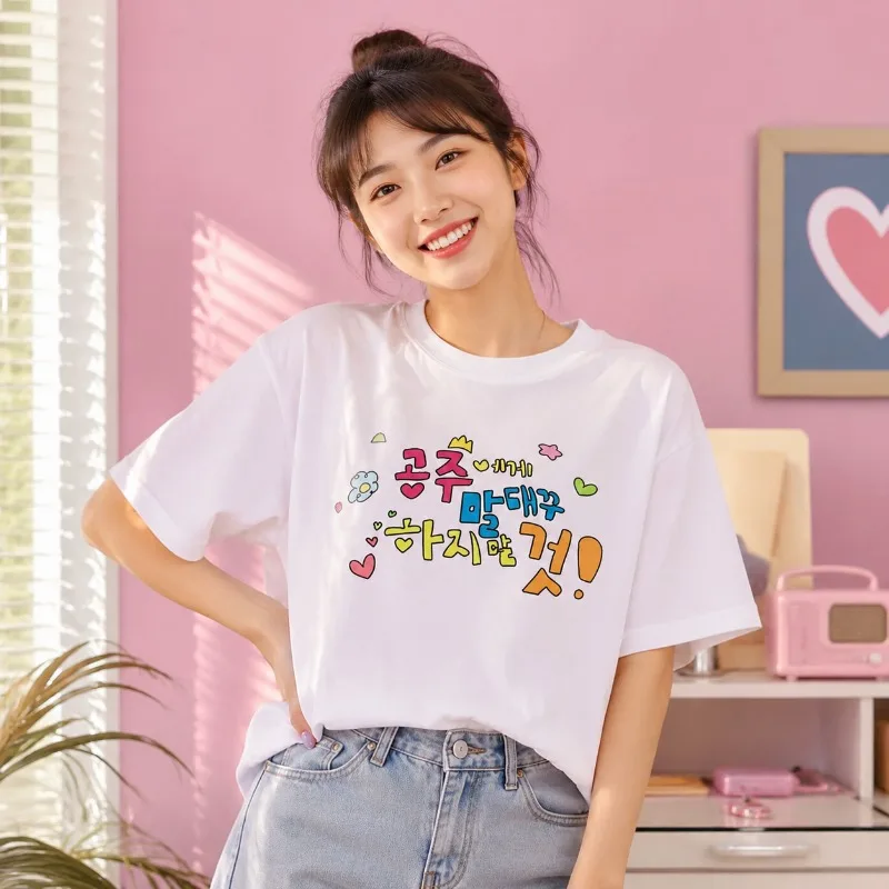 New T-Shirt: Don Talk Back Your Highness! Korean-Style Sweet & Edgy Multicolored Graffiti Black T-Shirt Y2K-Style Women T-Shirt