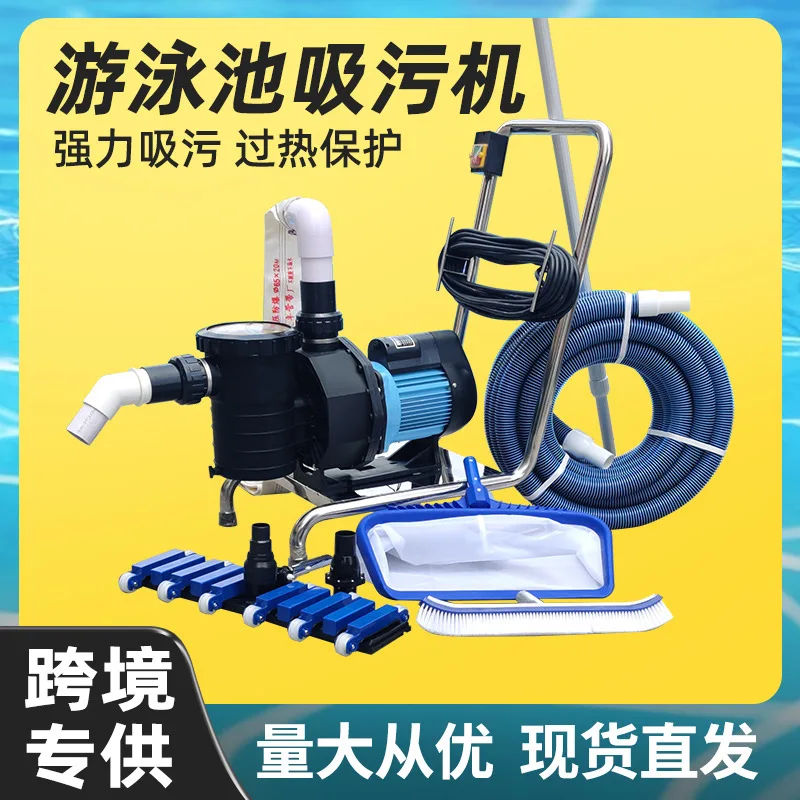 Pool Sewage Suction Machine Underwater Vacuum Cleaner For Swimming Pool Fish Pond Bathtub Manual Bottom Cleaner Equipment
