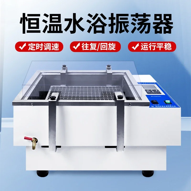 Constant temperature gas bath water bath oscillator reciprocating rotary speed control oscillation shaker water bath oscillator