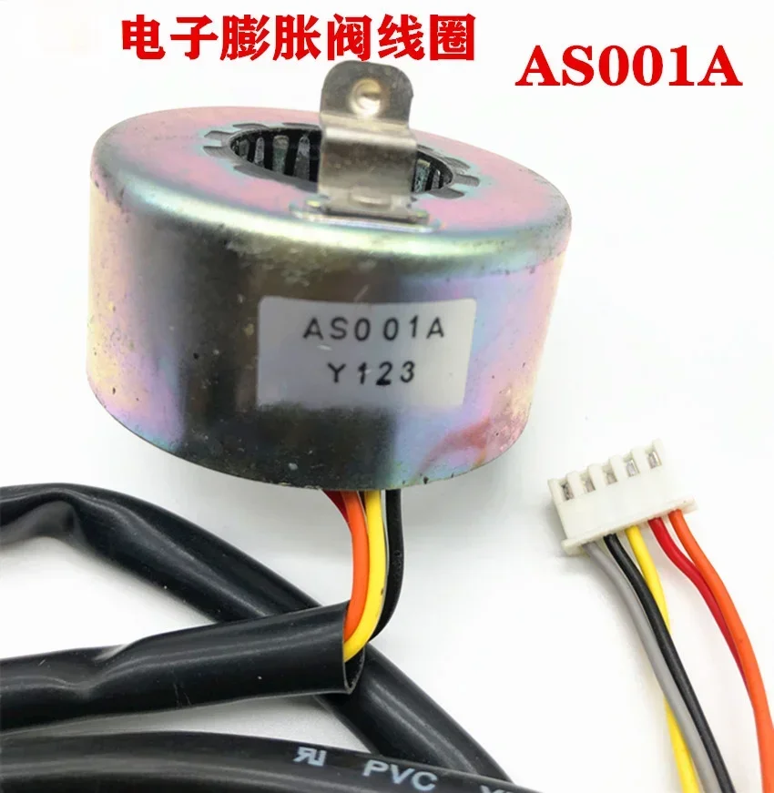 1pcs AS001A 006A 008D central air conditioner 22MM Electronic expansion valve coil