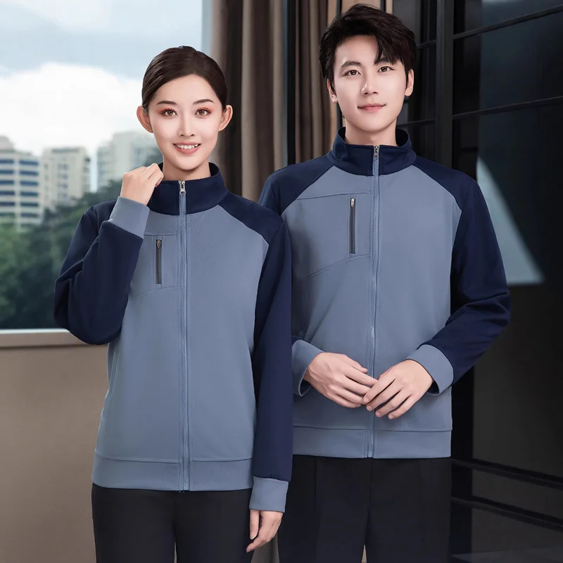 

Осенне-зимняя рабочая одежда с длинными рукавами для уборщиков, толстовки для персонала отелей, управляющих компаний, общественных организаций и уборщиков на открытом воздухе.