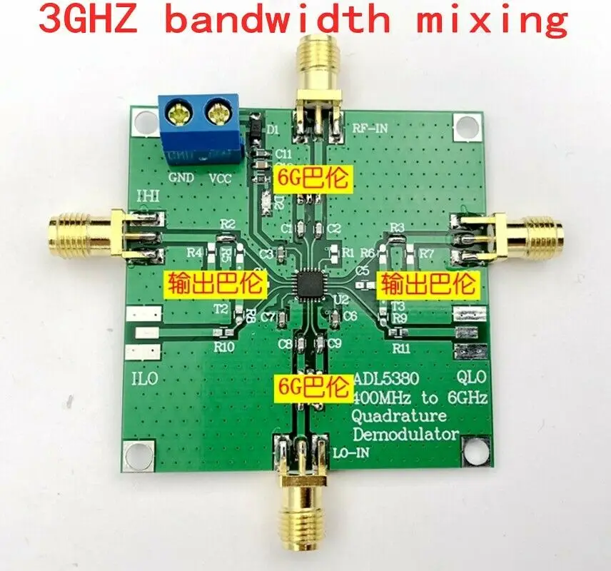 ADL5380 3GHZ 6GHZ High Performance IQ Mixing Module Quadrature Demodulator Downmixer