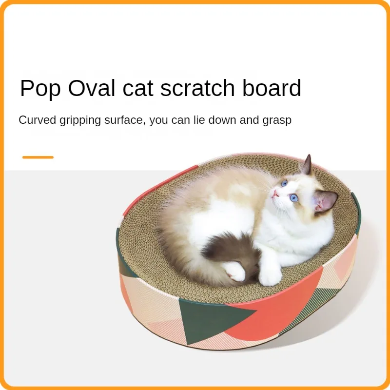 

Oval Cat Scratch Board, Cat Litter Corrugated Paper, Grinding Toys, Pet Supplies