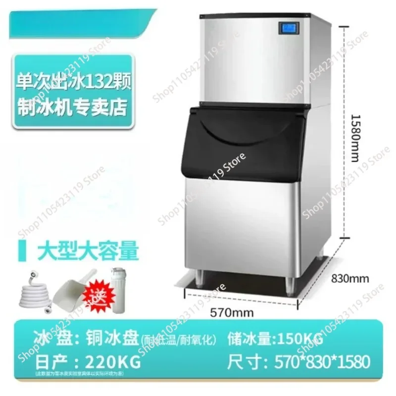 300kg Commercial Ice Maker Machine Stainless Steel Professional Ice Making Equipment for Restaurant Catering