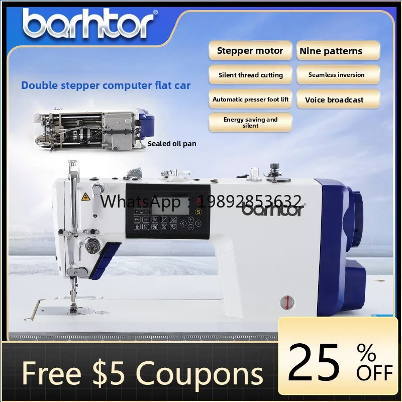 LYY Computer Sewing Machine Household Direct Drive Fully Automatic Industrial Flatbed Sewing Machine for Thick and Thin Fabrics