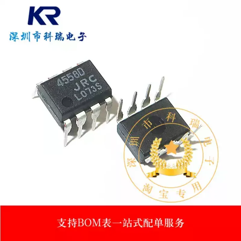 10-100PCS imported original NJM4558D inline DIP-8 JRC4558D brand new dual channel operational amplifier