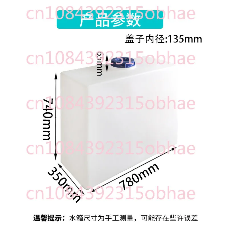200l Sanitation Vehicle Flat Water Tank 200kg Narrow Tall Rectangular Pe Plastic Barrel Truck Restoration Water Tank