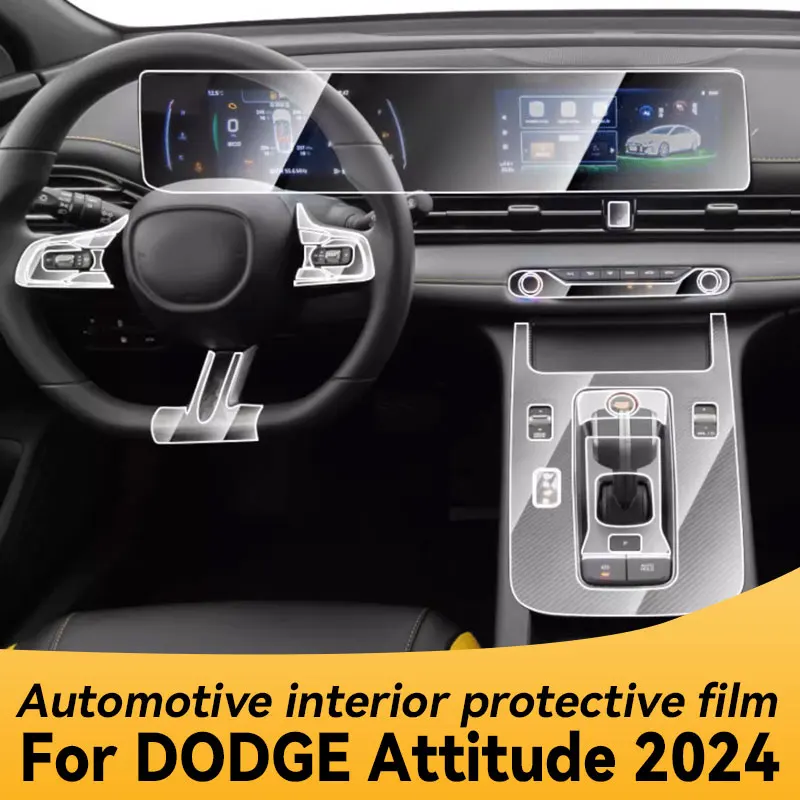 For DODGE ATTITUDE 2024 Gearbox Panel Navigation Automotive Interior Screen TPU Protective Film Anti-Scratch Sticker