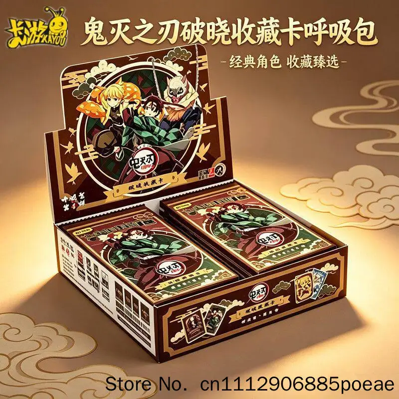 Kayou Demon Slayer Trading Car - đánh giá và giá Anime Merchandise Demon Slayer