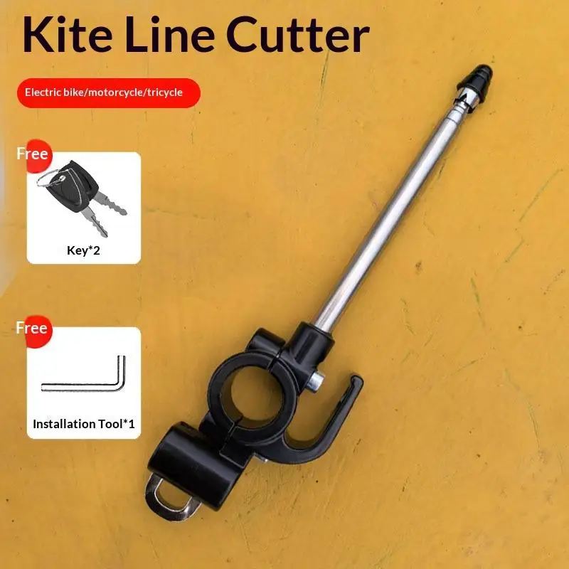 

1 комплект, антенна для горла с защитой от порезов, устройство для резки линии мотоцикла, скутер, мотоцикл, флагшток, модификация езды