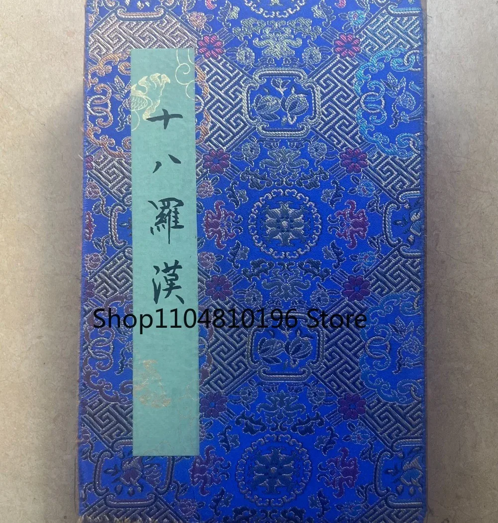 Old Chinese Arhat Paintings, Wu Daozi 