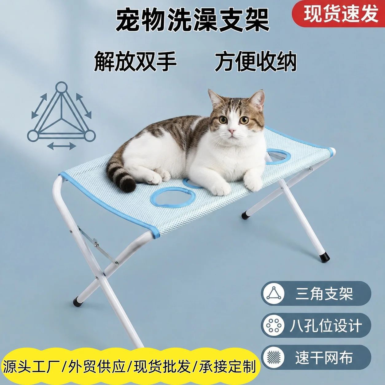 Perfect New Pet Fixed Anti-scratch Bite Split Beauty Hammock Small Dog Cat Nail Clipping Bath Table Beauty Table
