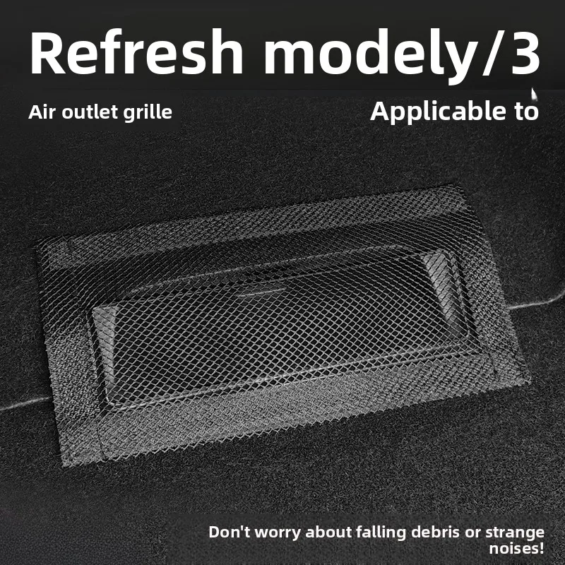 

Suitable for Tesla Model 3 Highland Model Y Juniper seat under trend protective cover anti-blocking net