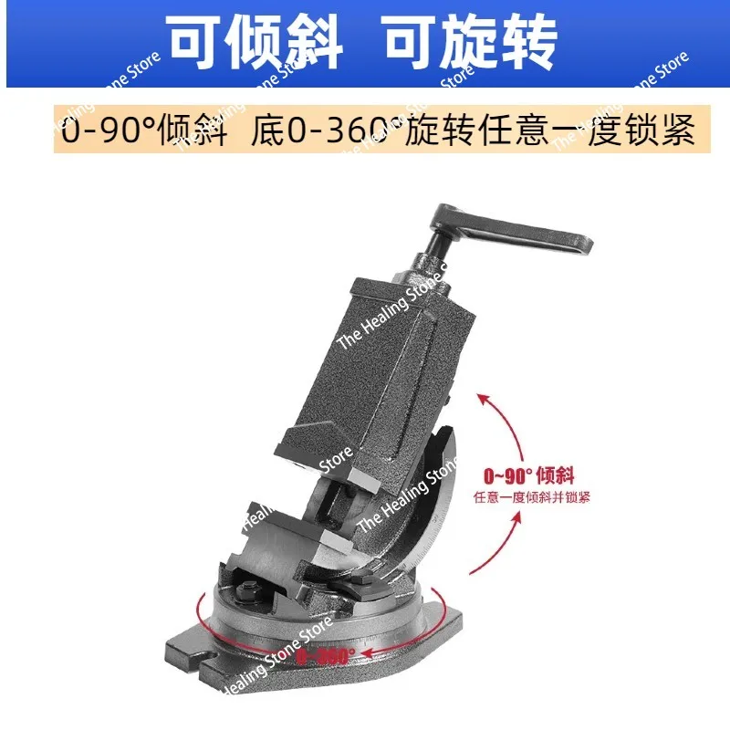 Picture 4: QHK Machine Rotary Tilting Bench Vice Precision Angle Bench Vice Mount  Drilling And Milling Machine