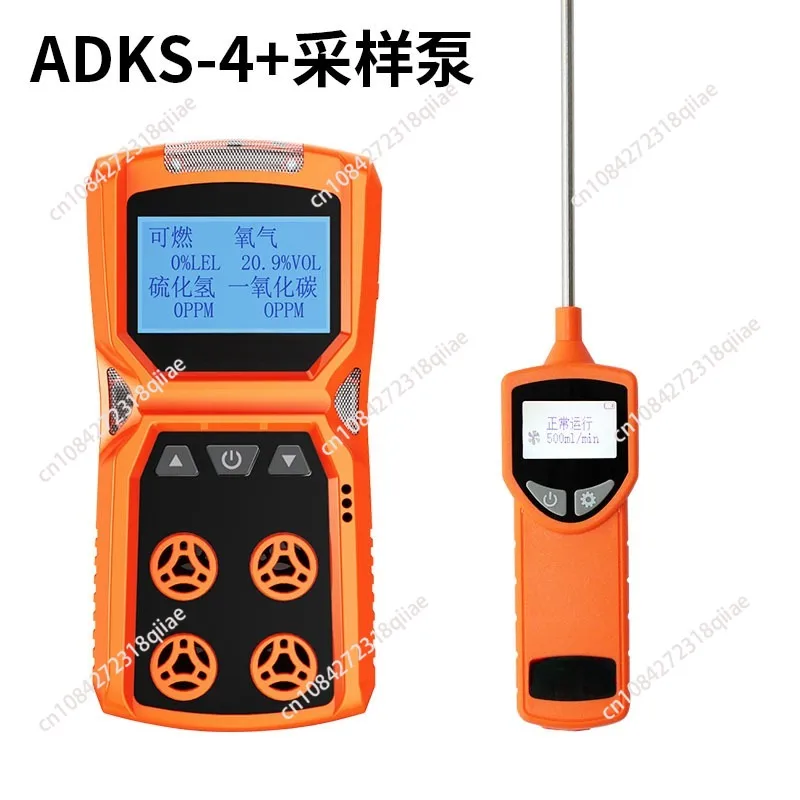 4-In-1 Gas Detector Carbon Monoxide Oxygen Toxic Harmful Sewer Limited Space Air Concentration