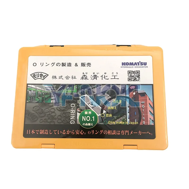 

Уплотнительное кольцо для экскаватора Komatsu PC60 110 120 200 220 360 450, импортное уплотнительное кольцо