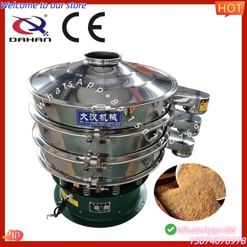 2026 DAHAN Ce-certified Food Grade Stainless Steel Circular Rotary Vibrating Sieve Spices Seasonings Vibration Screen