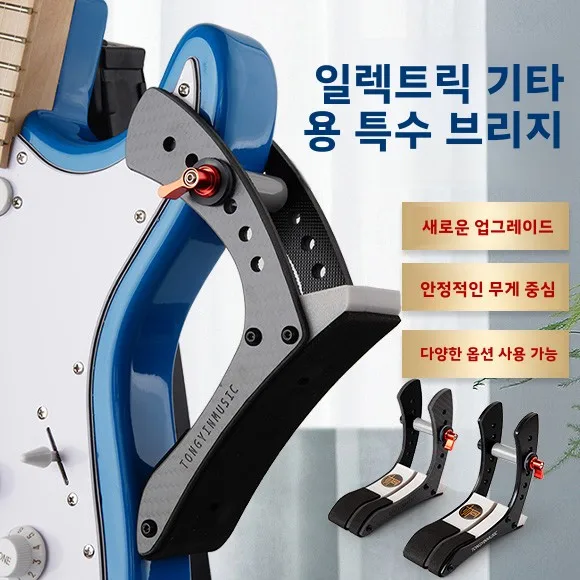 Adjustable Comfortable Anti-slip Guitar Stand Clip-On Professional Performance Support  Guitar Bracket Leg Rest