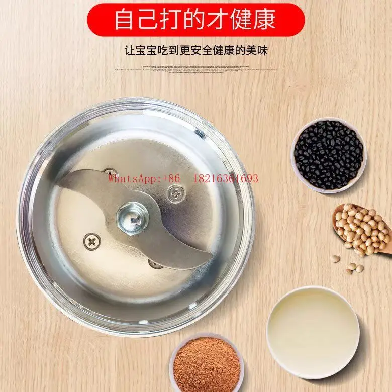 Small Ultra-fine Grinder, Experimental Grinder, Household Chinese Medicine Grinder 30g 50g
