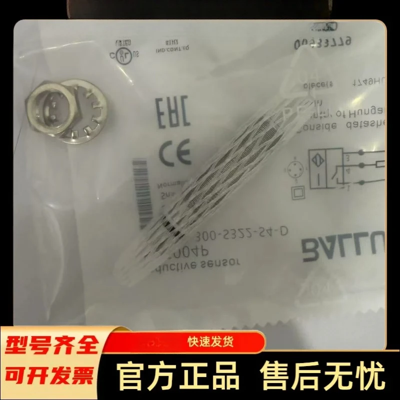 Brand new high voltage proximity switch BHS004P BES 516-300-S322-S4-D in stock