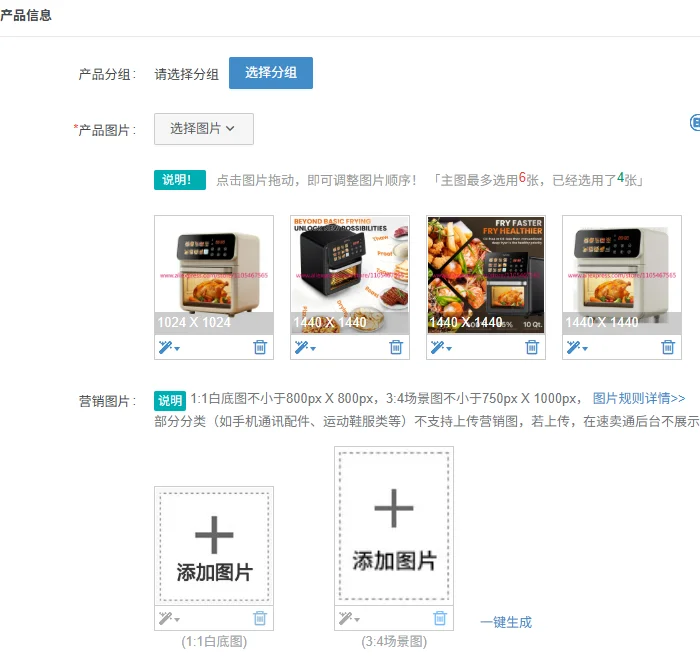 Plastic shell air fryer Multifunctional fryer Large capacity electric fryer with touch control Automatic power failure function