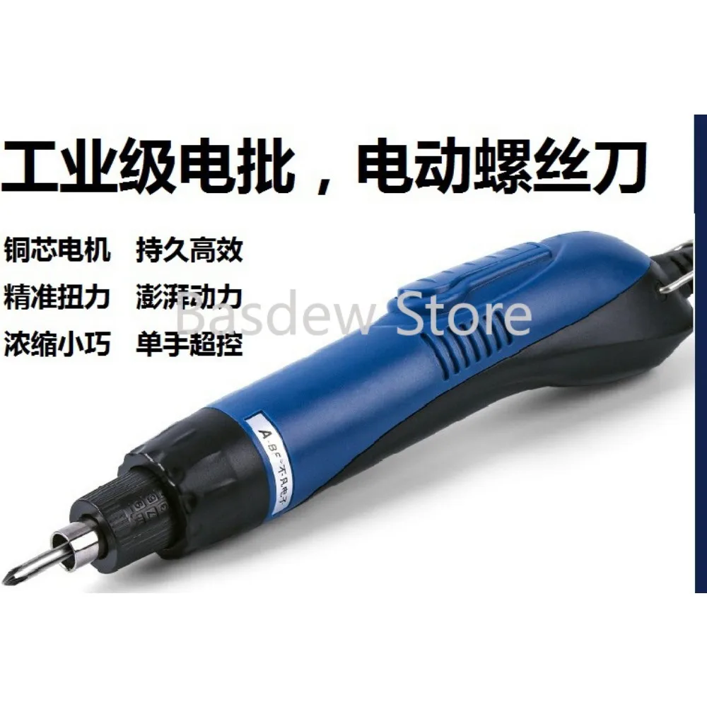 A- BF Handheld Direct Plug-in Electric Screwdriver Adjustable Torque Automatic Electric Batch Assembly Line