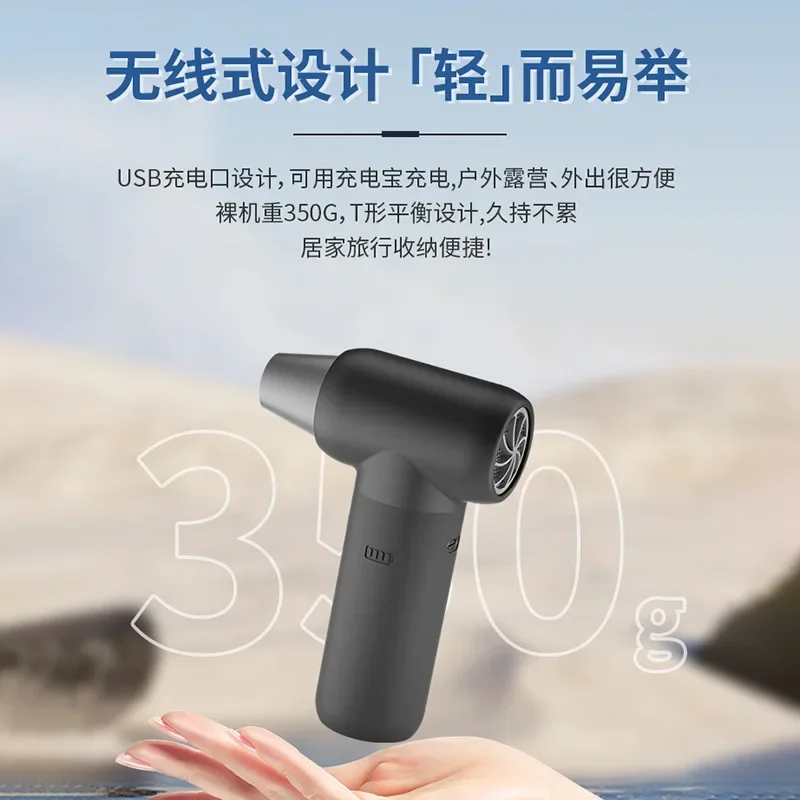 2024Cross-Border Vehicle-Mounted Home Use Handheld Small Portable Wireless Charging Hair Dryer Dust Collector