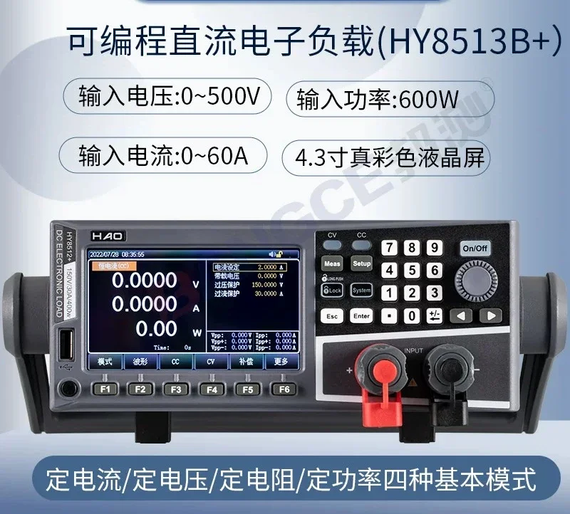 Programmable DC Electronic Load Tester Discharge Curve LED Power Supply Measurement 600W Accurate