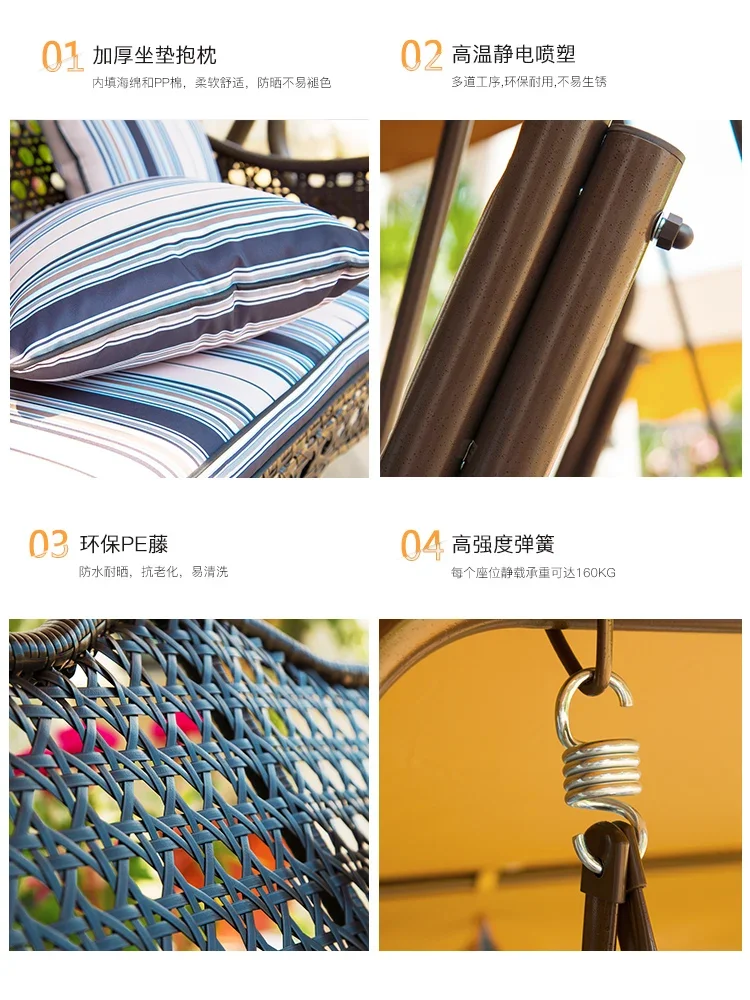 Outdoor garden swing chair household double rattan chair hanging chair balcony courtyard