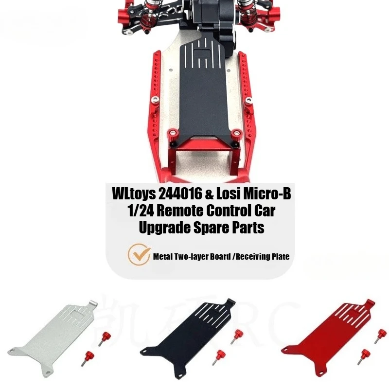 WLtoys 244016 Losi Micro-B 1/24 RC Remote Control Car Parts Metal Two-layer Board Receiving Plate