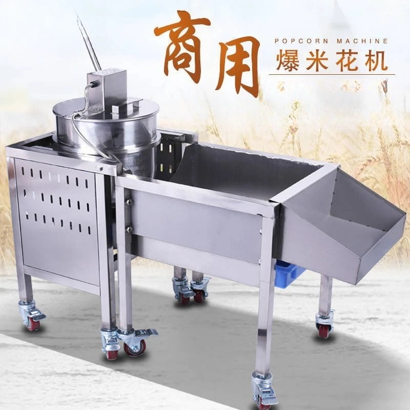 Stainless Steel Commercial Popcorn Machine Gas Large American Spherical Popcorn Machine Flow Spherical Popcorn Machine 1PC