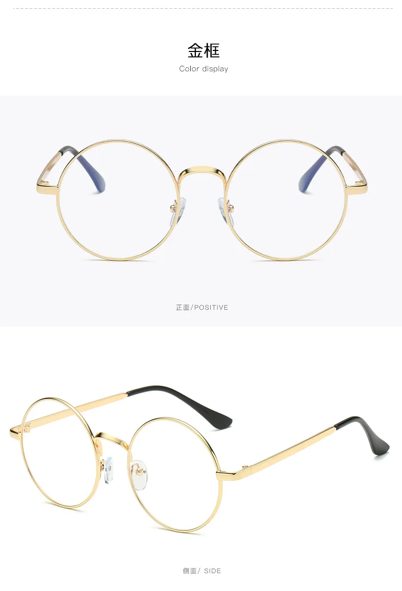 Gafas clásicas redondas transparentes para mujer, montura de lentes postizas, montura circular Vintage, 2024