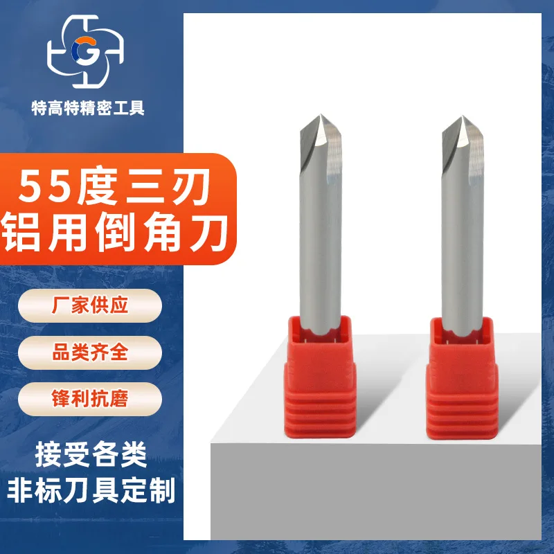 55 degree three-edge aluminum chamfering knife Tungsten carbide CNC CNC tool flat-bottom coated end mill