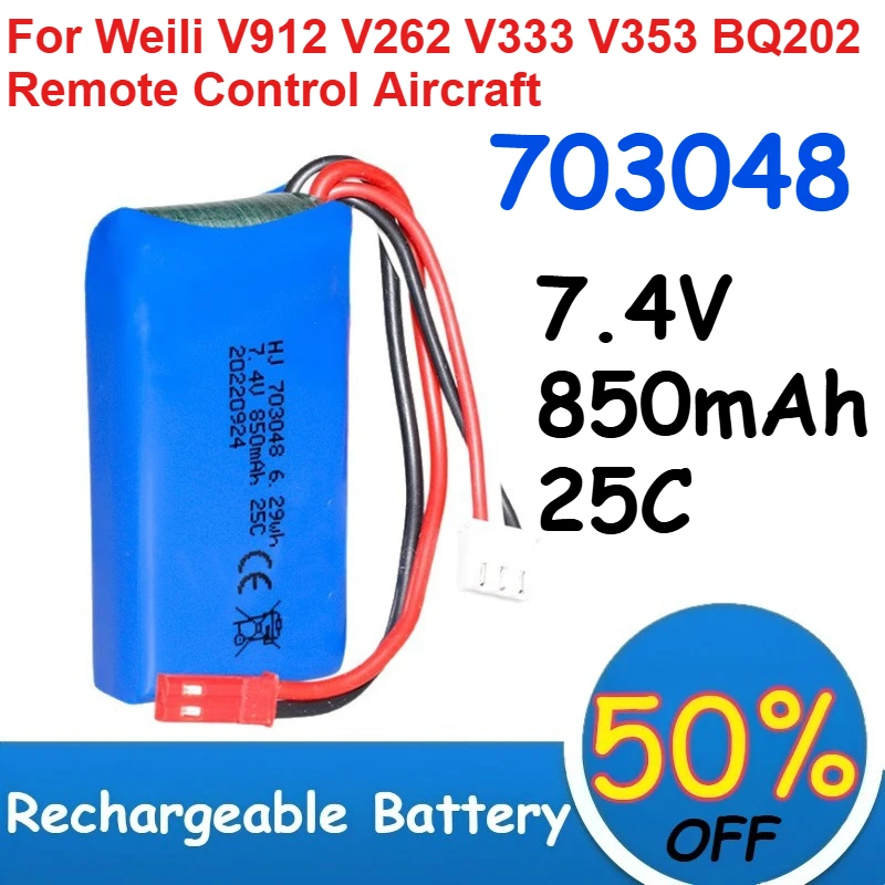 

703048 7.4V Lipo Battery 850mAh Capacity 25C for Weili V912 V262 V333 V353 BQ202 Remote Control Aircraft Batteries Rechargeable