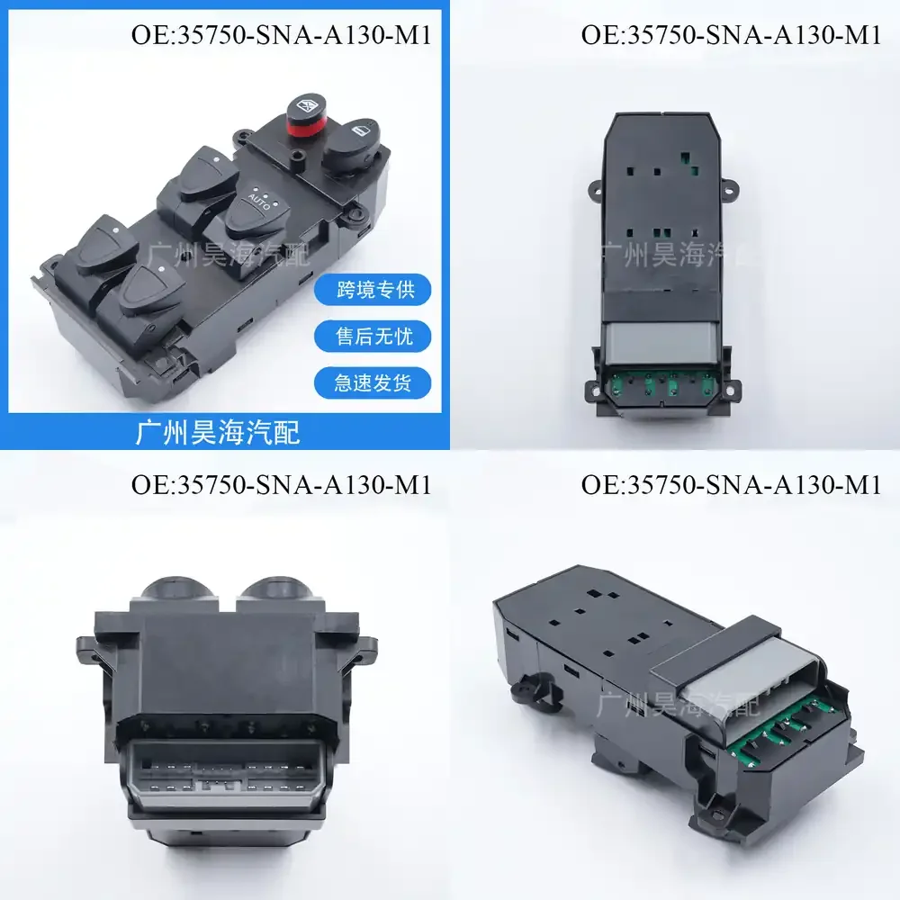 

Переключатель стеклоподъемника для Honda Civic 2006-2011, артикул 35750 SNA A130 M1, автозапчасти для электрики