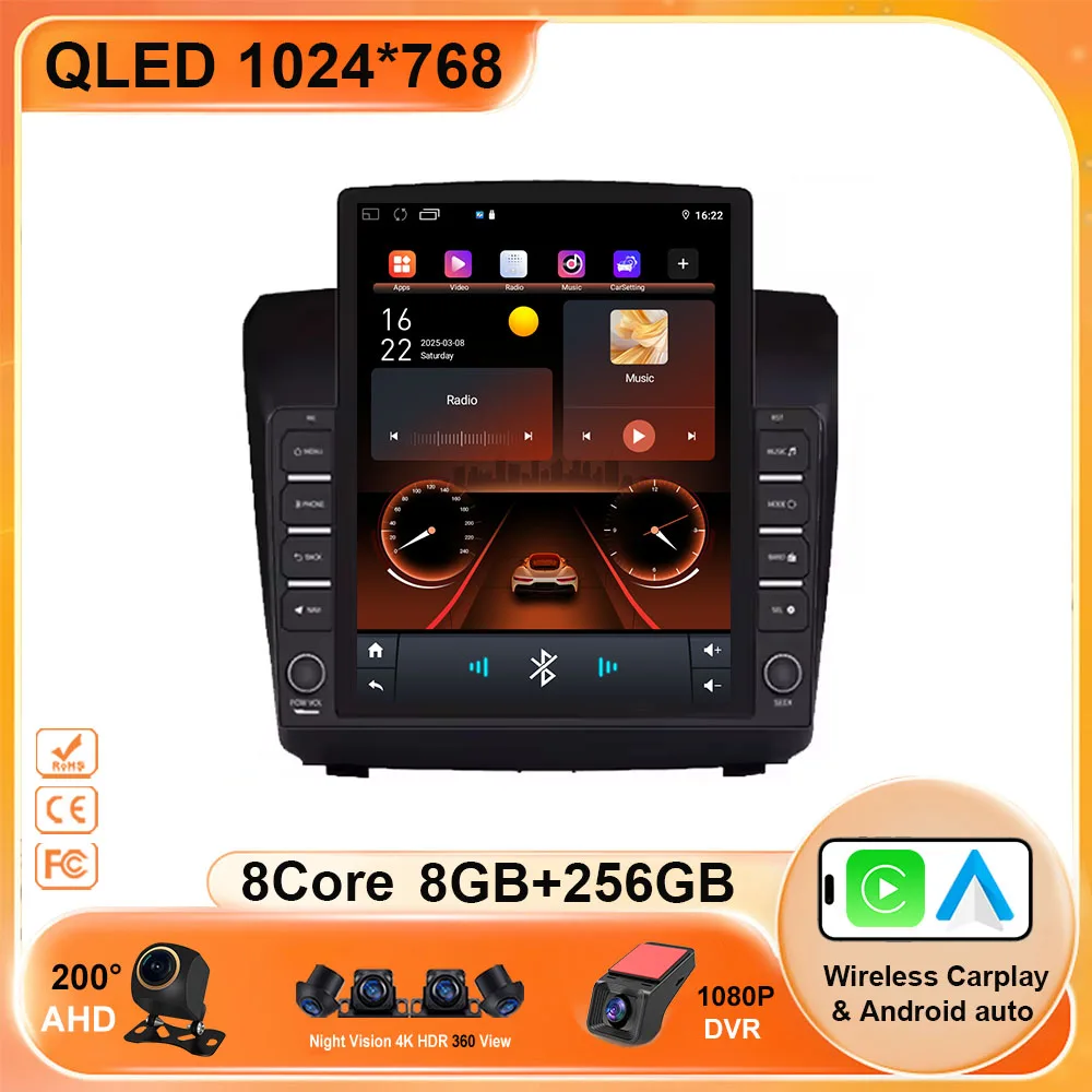 9.7" Vertical Style…