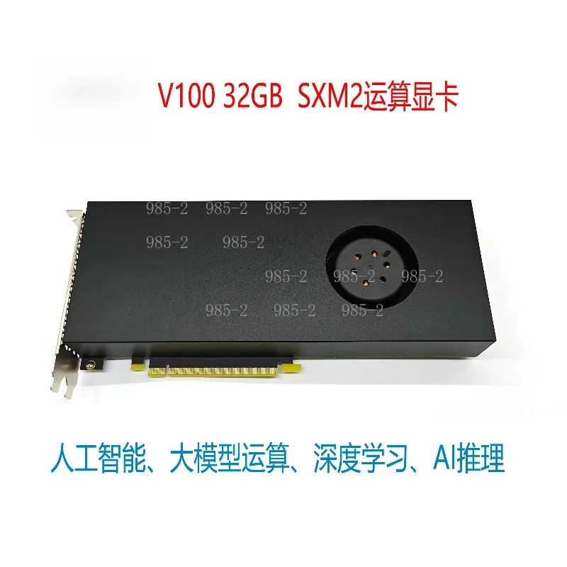 V100 32G GPU Graphics Card, Turbo Fan Cooling, Deep Learning AI Inference Professional Computing Card