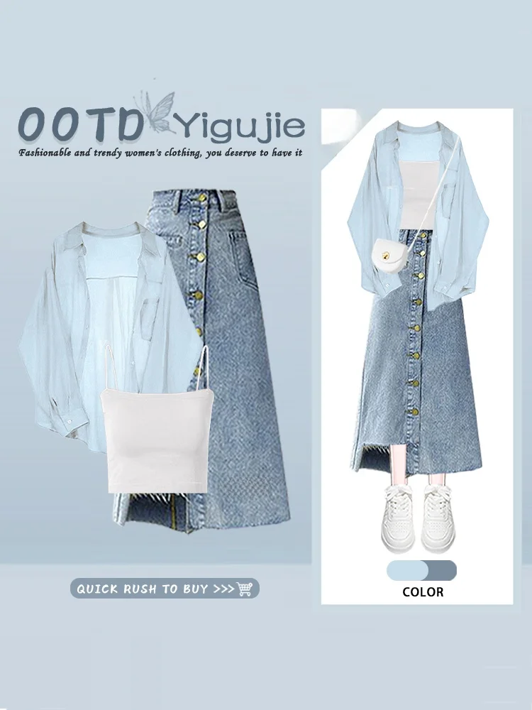 Summer Blue Shirt Strap Vest Denim High Waist Design Sense Three Piece Set Women's College Style Fashion Ensemble